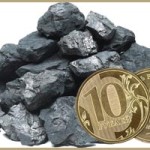 Цена за тонну угля